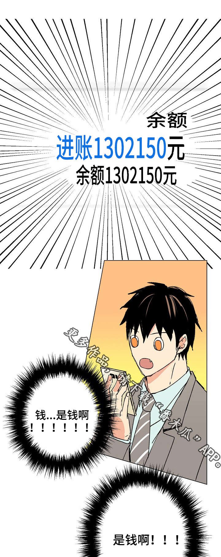 第22章：触屏手套