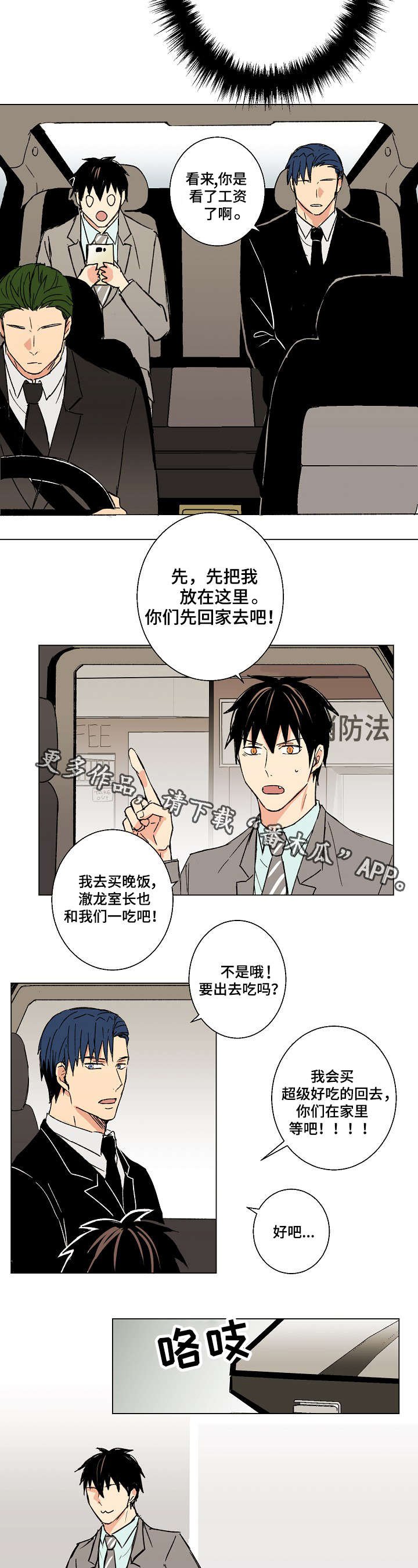第22章：触屏手套