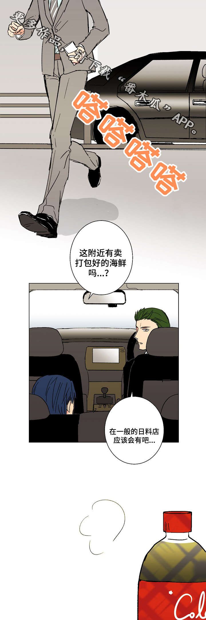 第22章：触屏手套