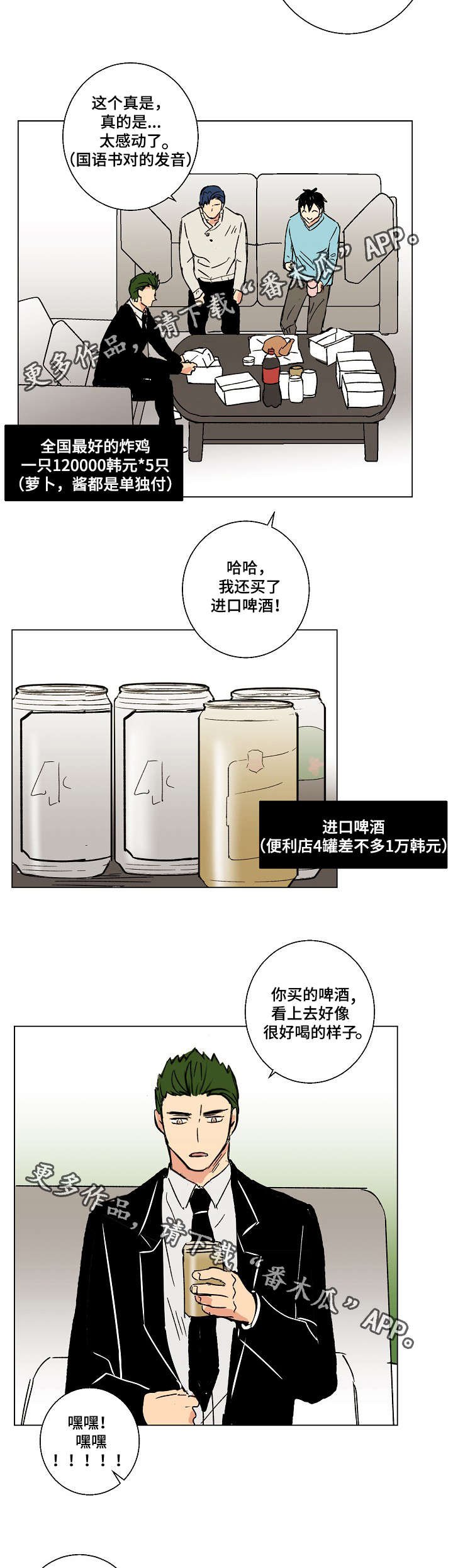 第22章：触屏手套