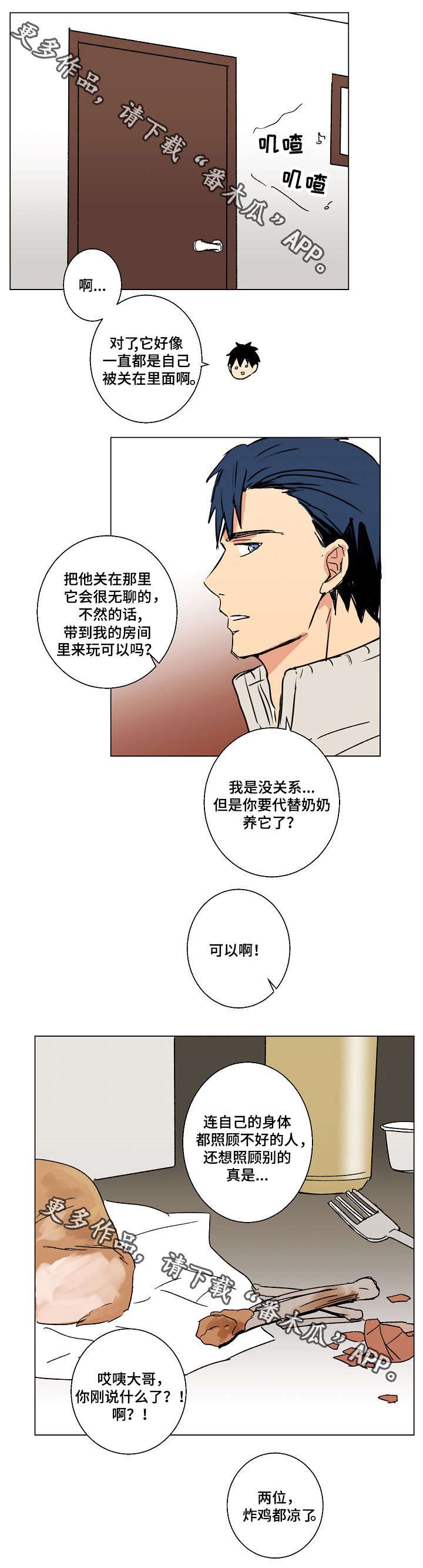 第22章：触屏手套