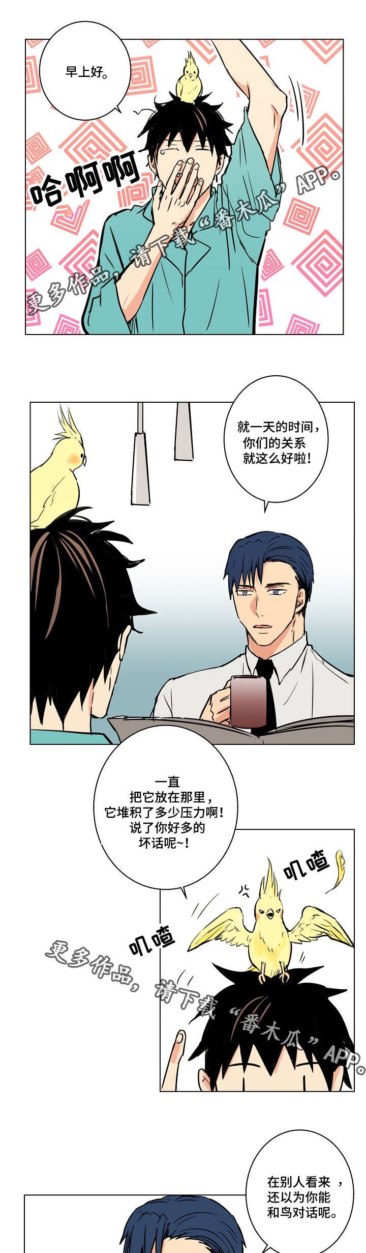 第22章：触屏手套