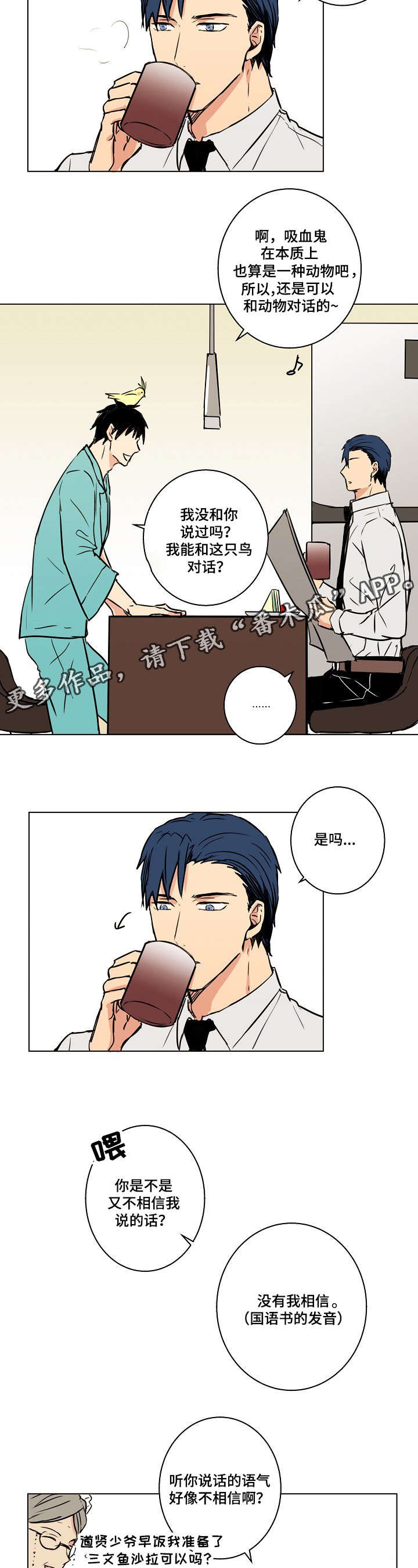第22章：触屏手套