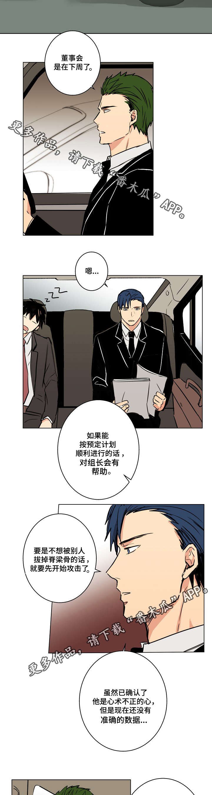 第22章：触屏手套