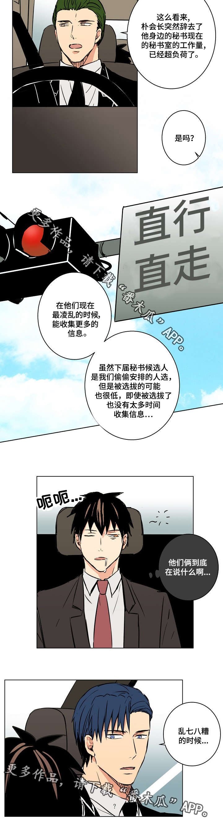 第22章：触屏手套