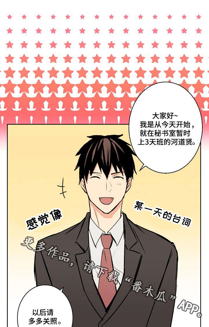 第23章：好想离开啊