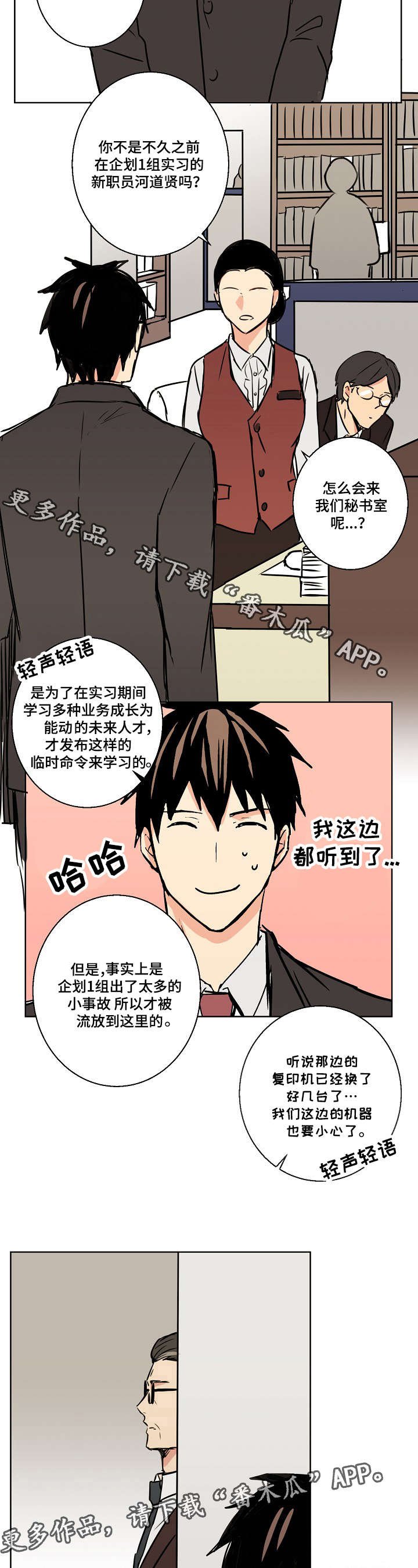 第23章：好想离开啊