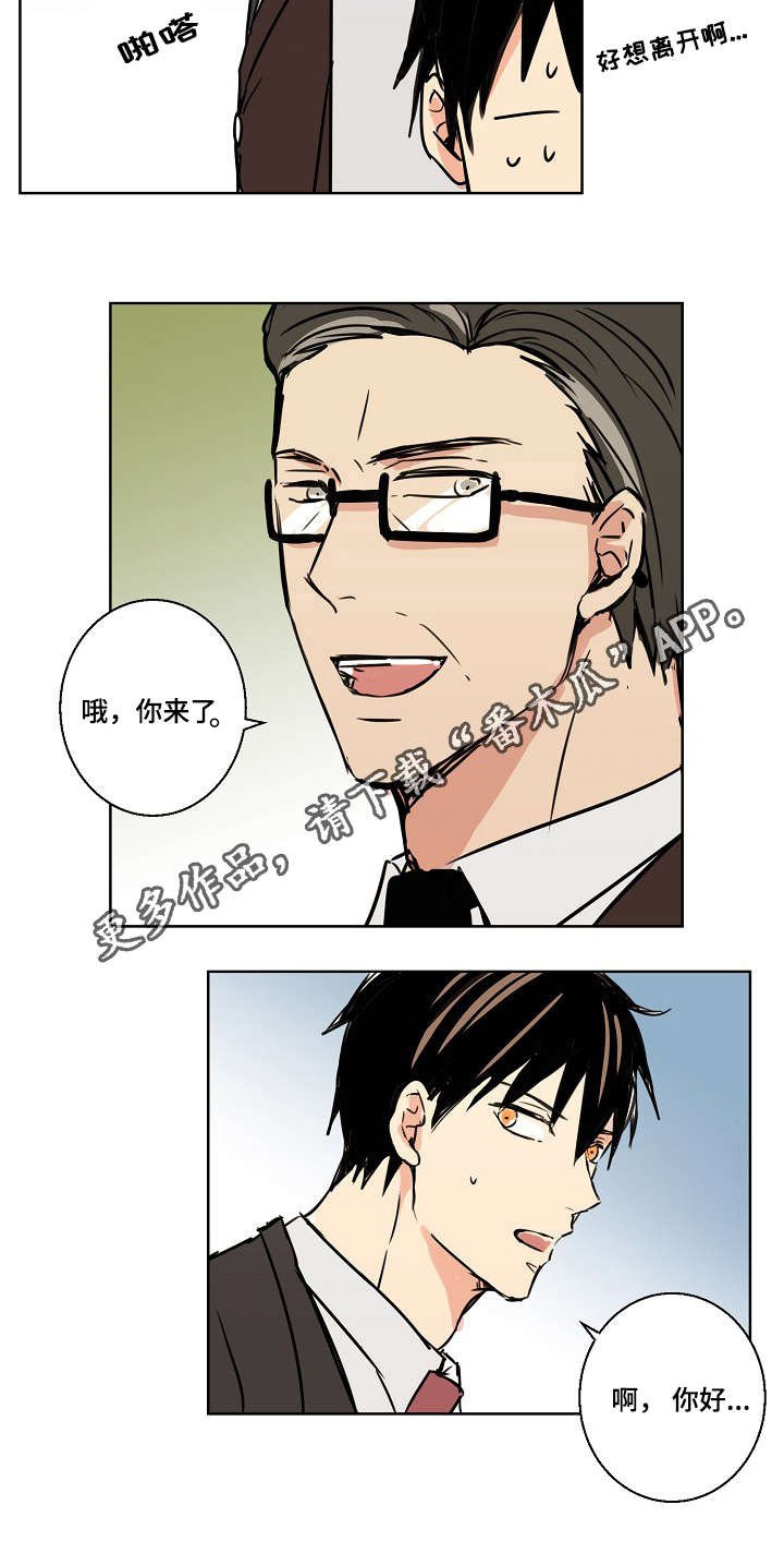 第23章：好想离开啊