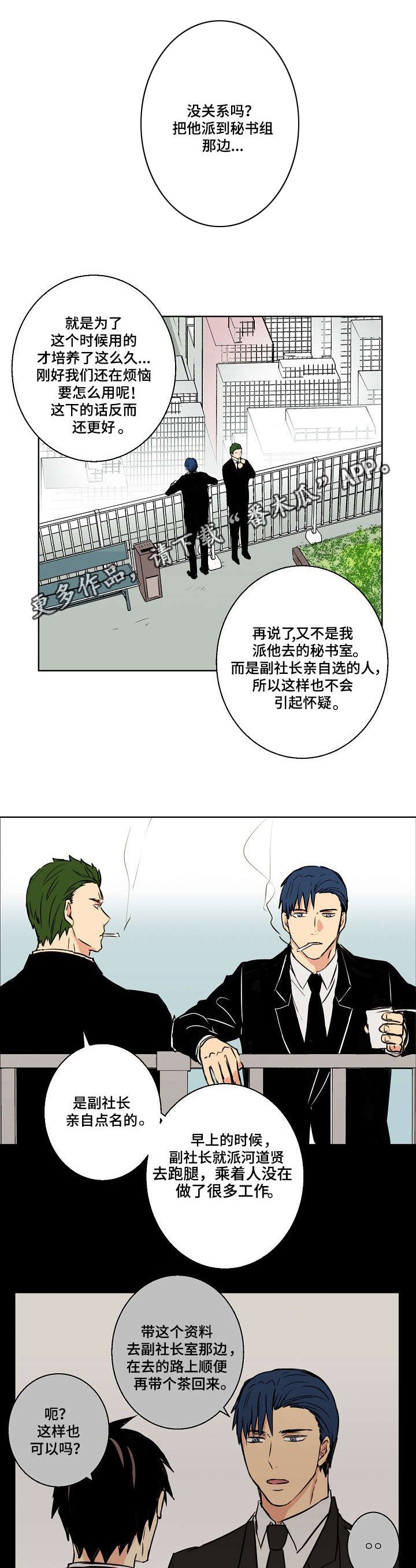 第23章：好想离开啊