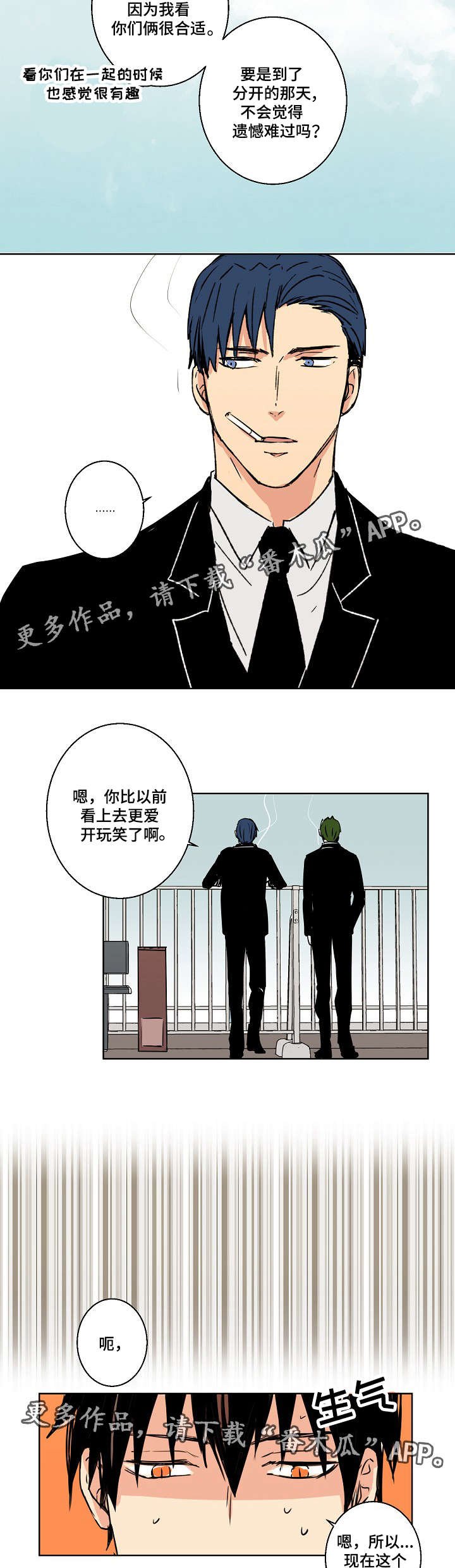 第23章：好想离开啊