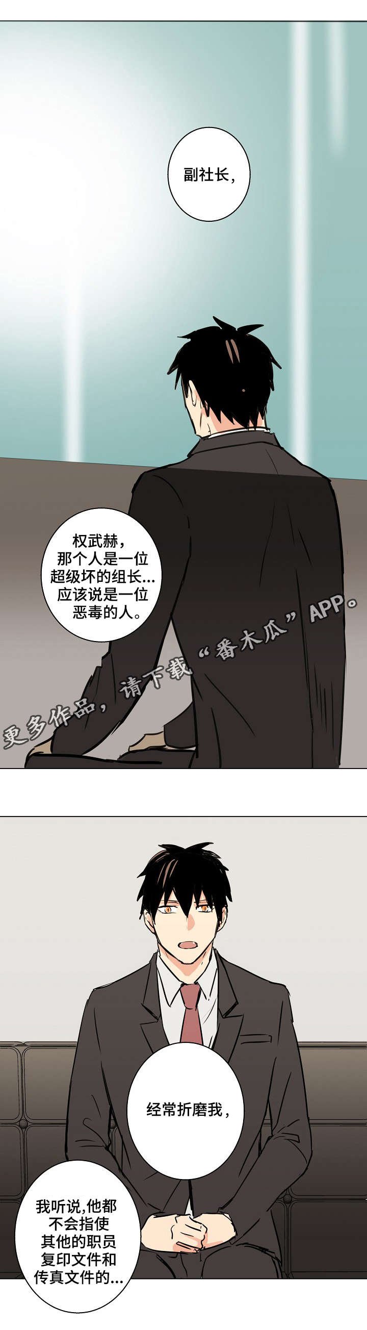 第23章：好想离开啊
