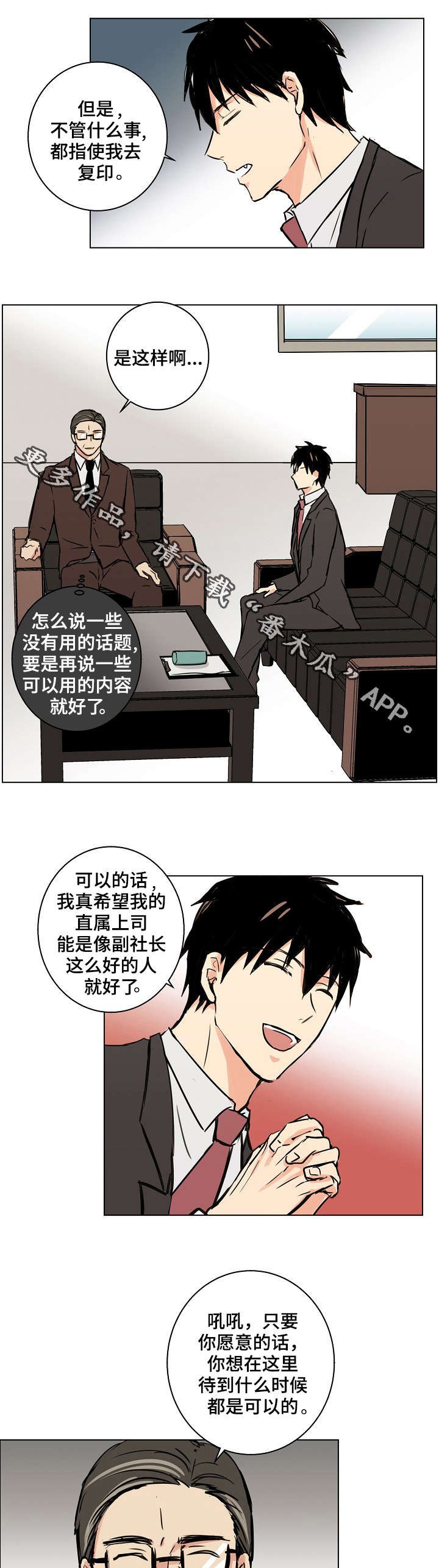 第23章：好想离开啊
