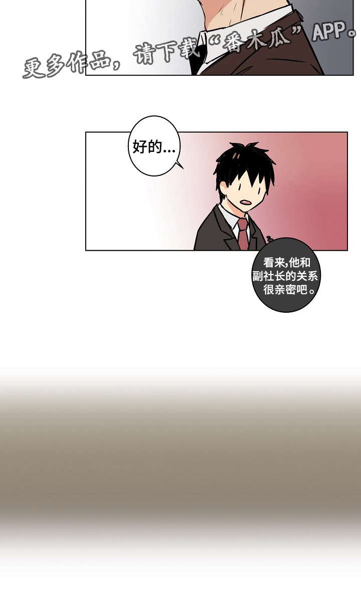 第23章：好想离开啊