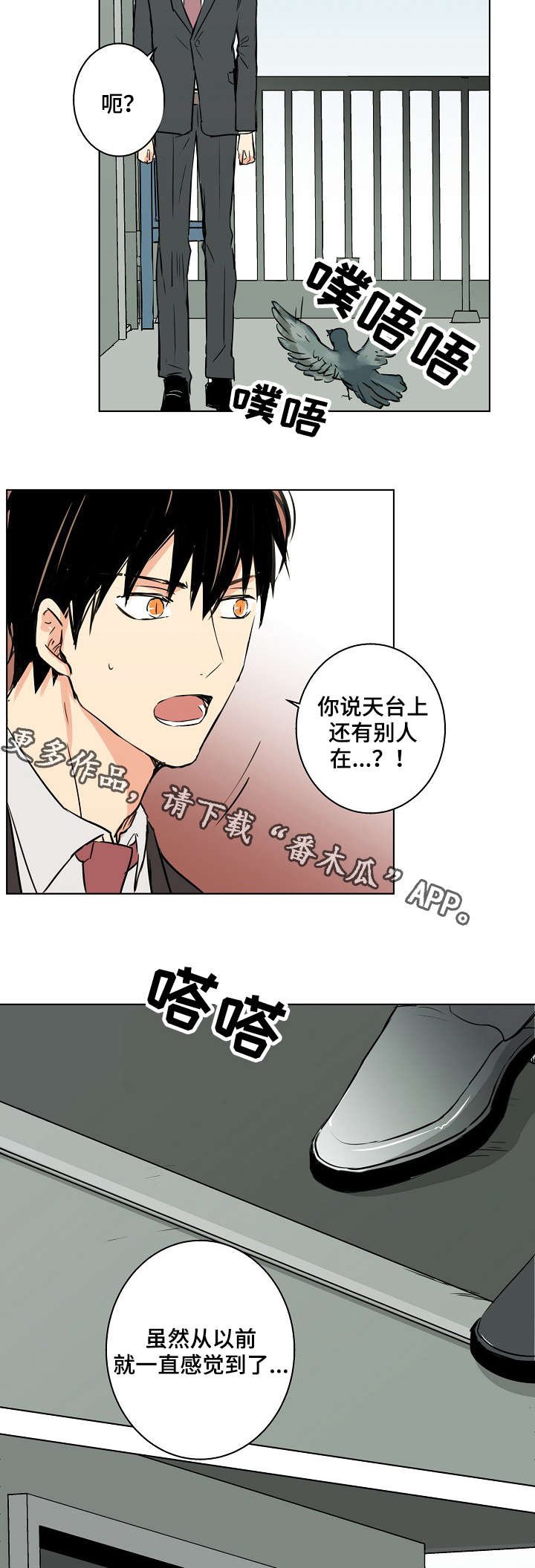 第26章：他真的不留我