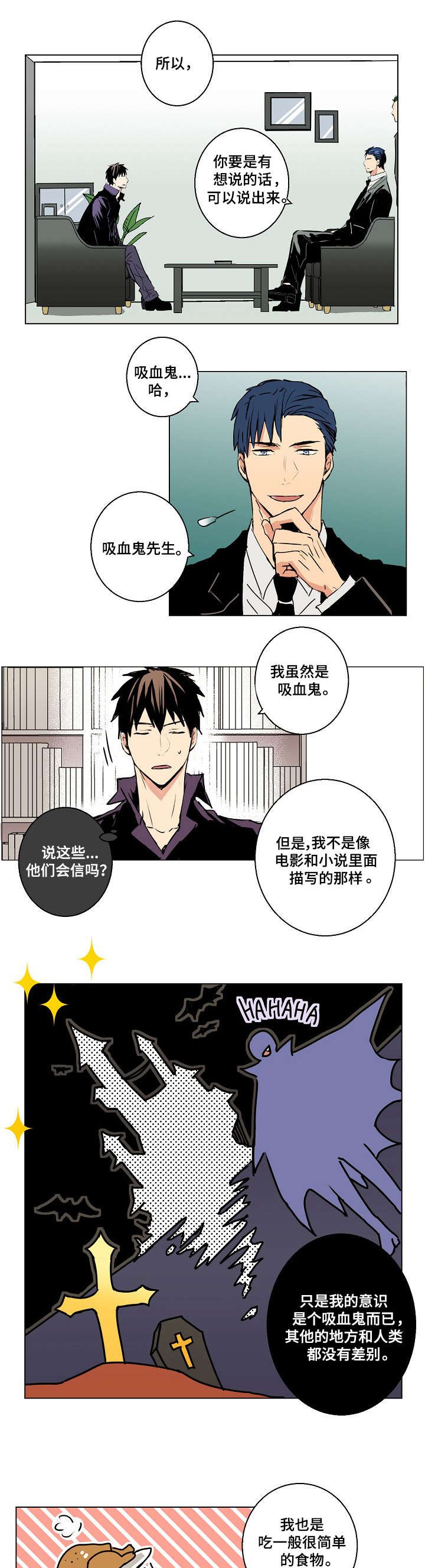 第3章：对等交易