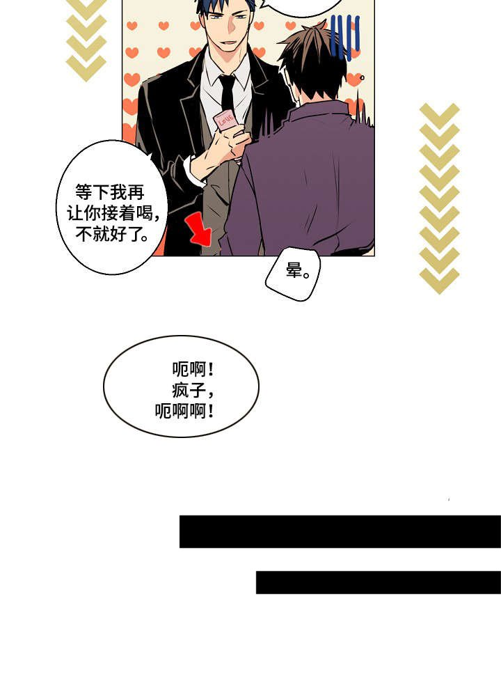 第3章：对等交易