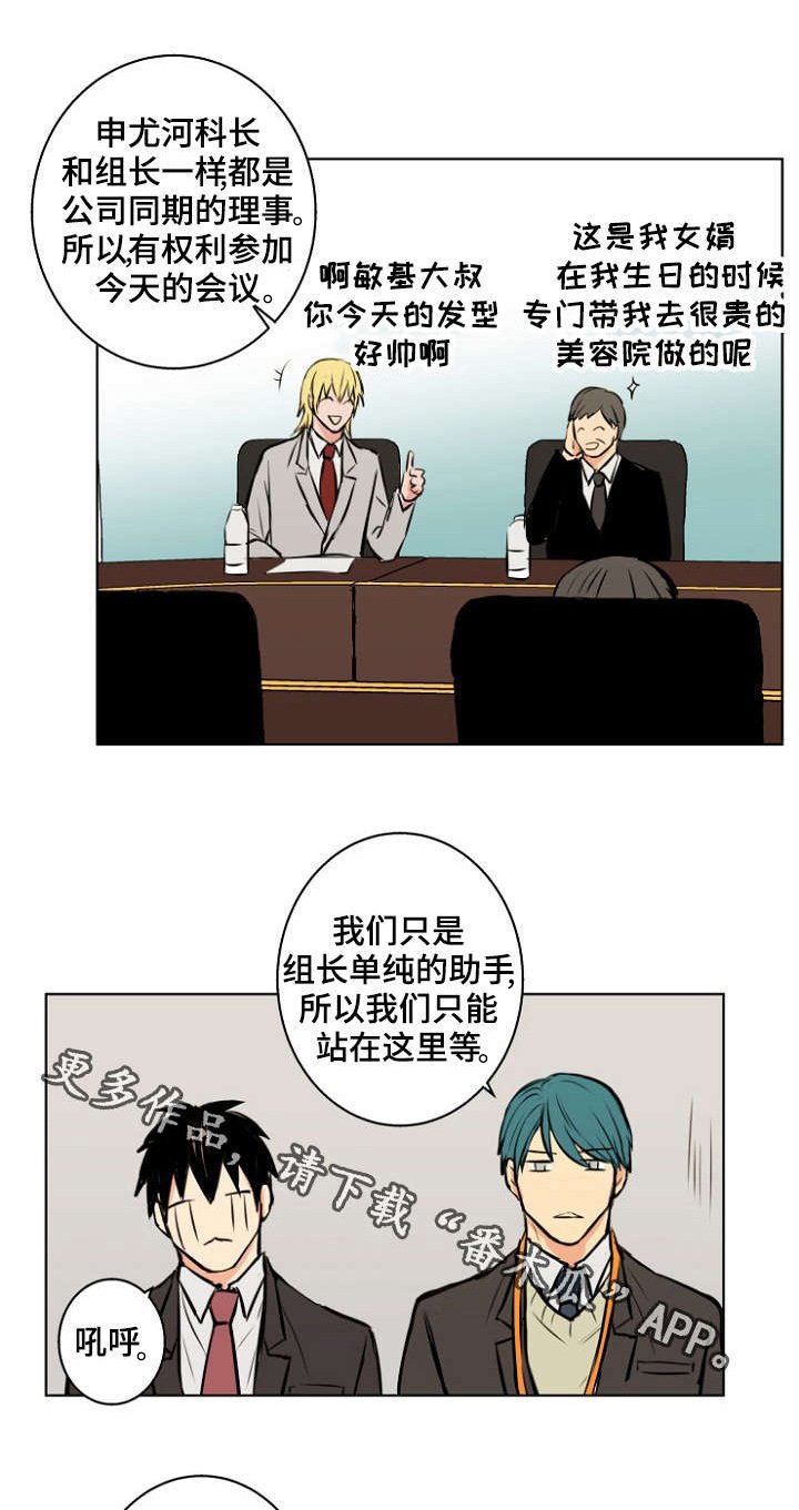 第30章：是这样吗？
