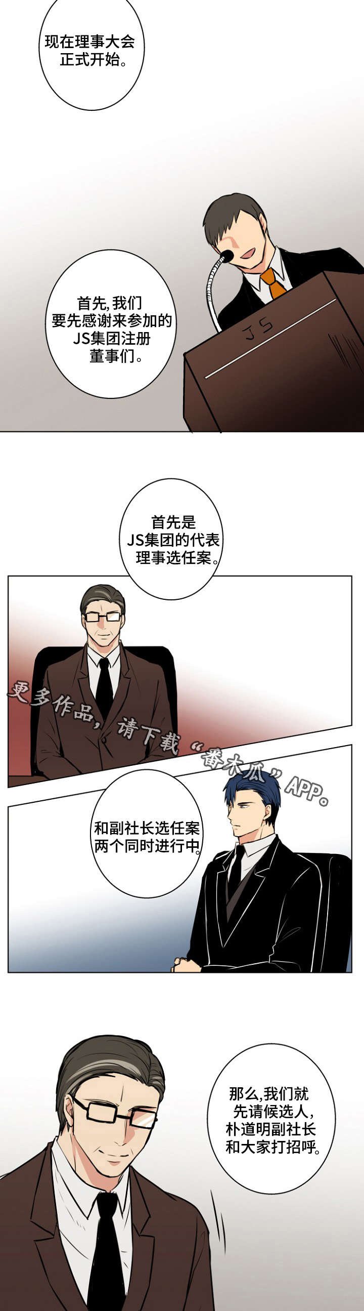 第30章：是这样吗？