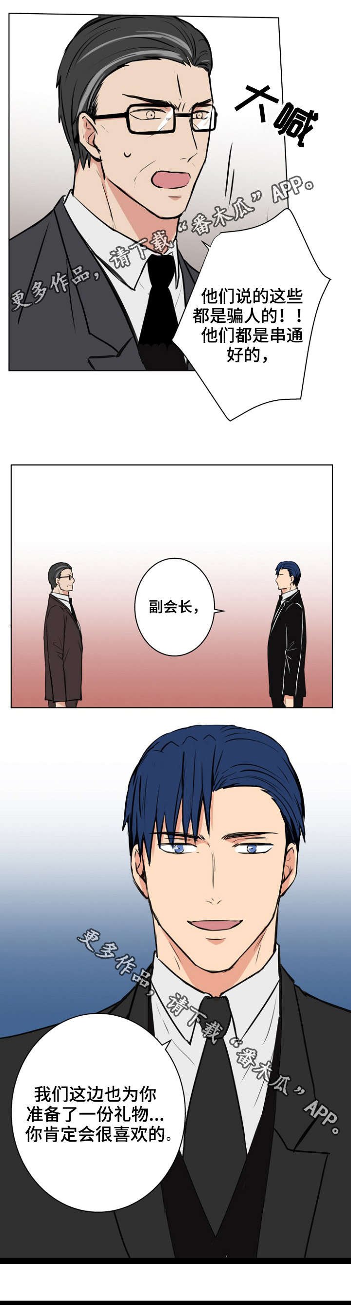 第32章：不许离开
