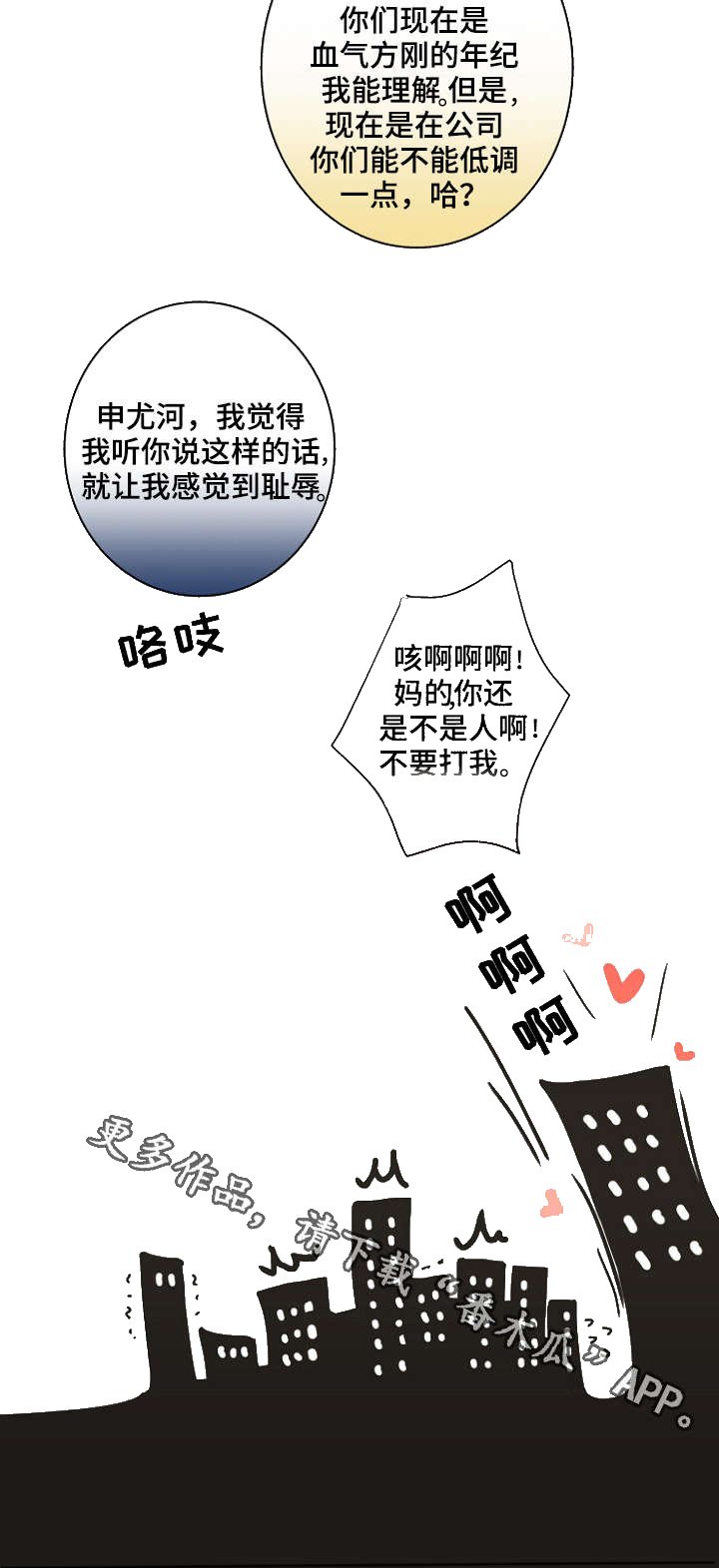 第33章：主人