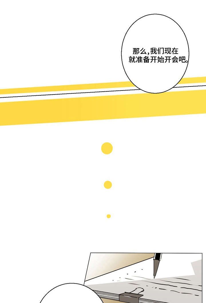 第5章：这个味道...