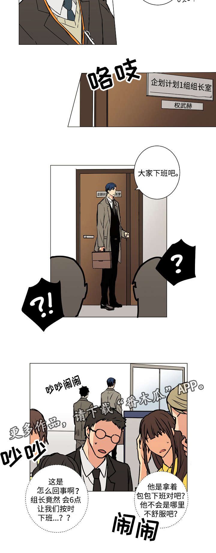 第7章：你认识我吗？