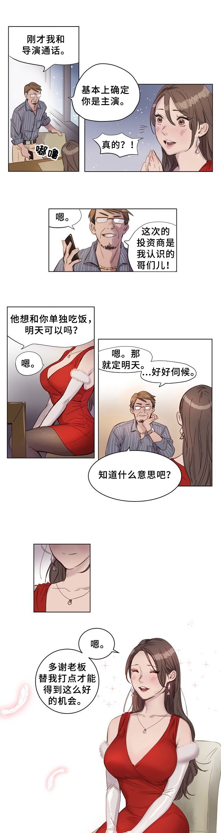 第1章：利用