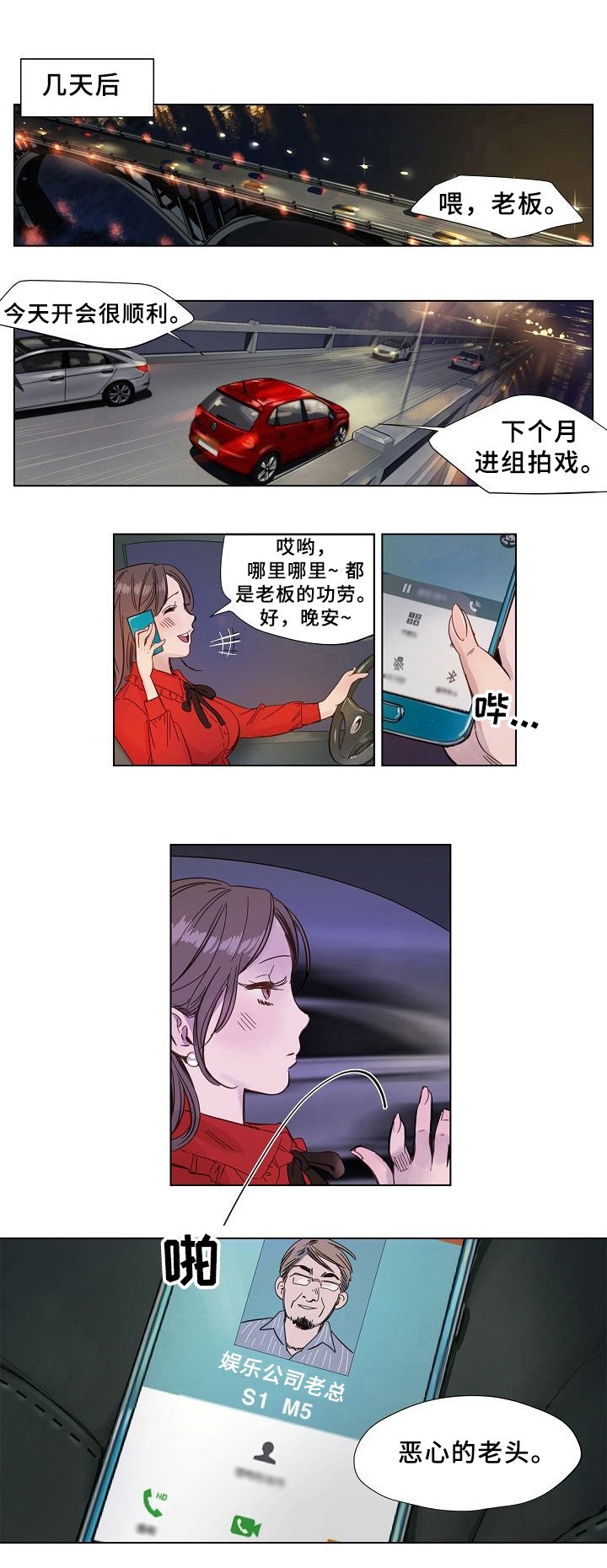 第1章：利用