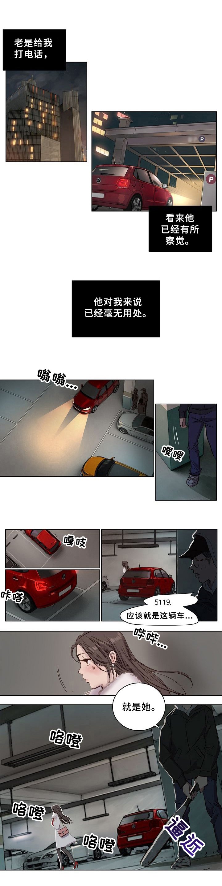 第1章：利用