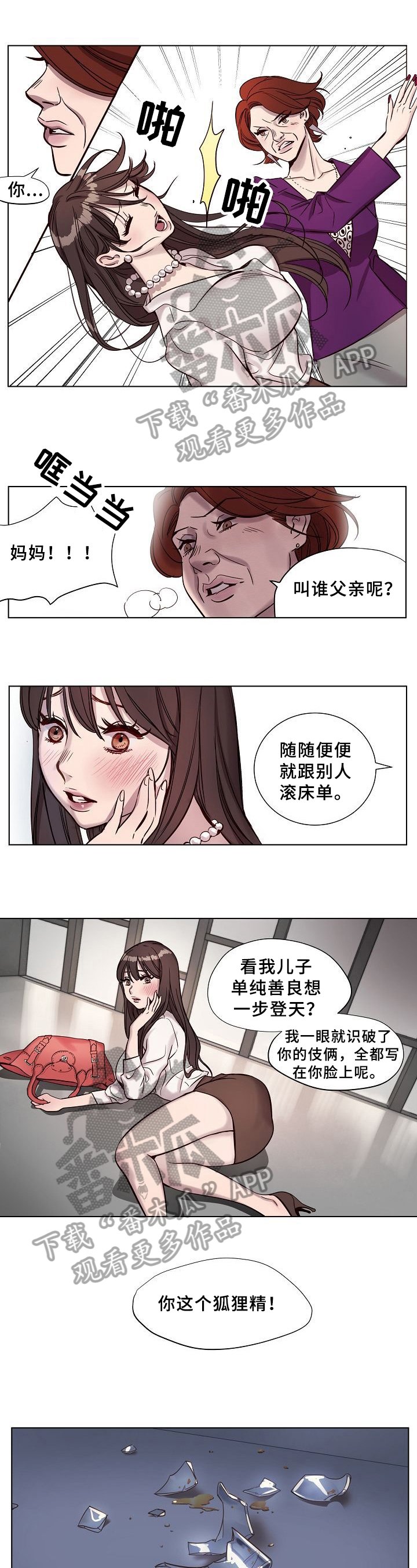 第10章：进门