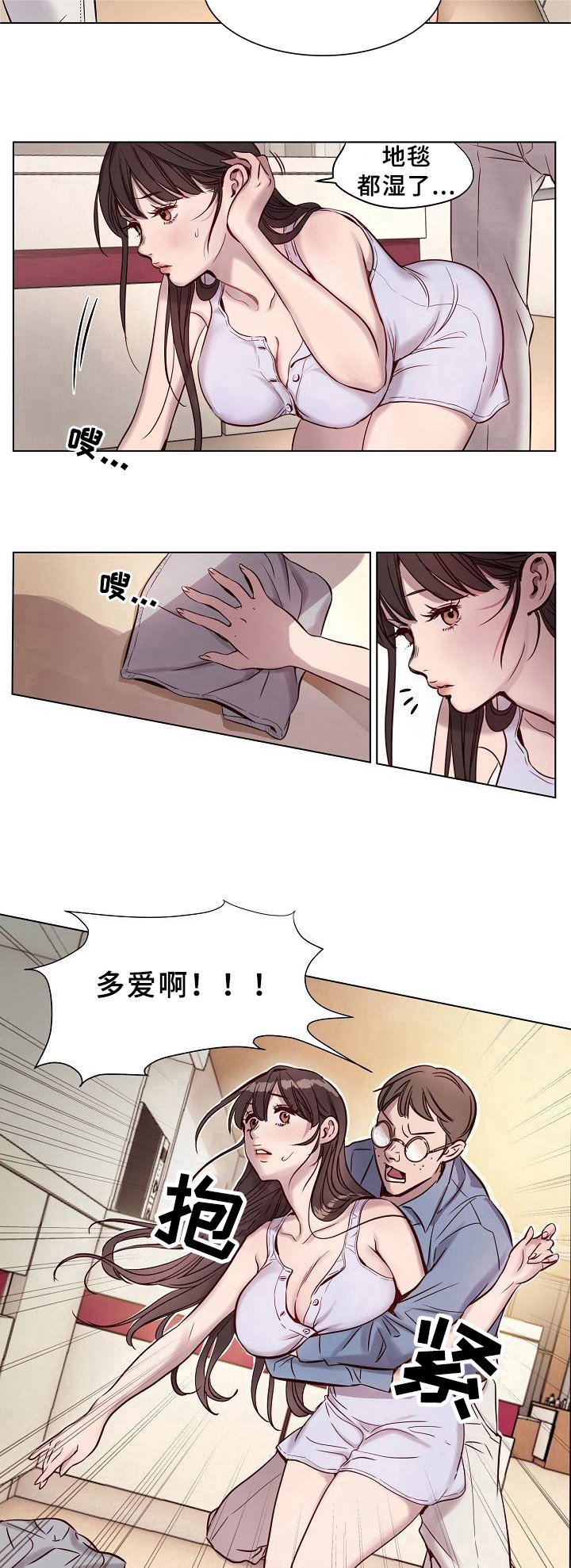 第10章：进门