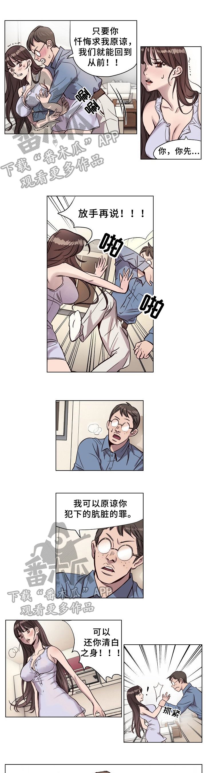 第11章：记住