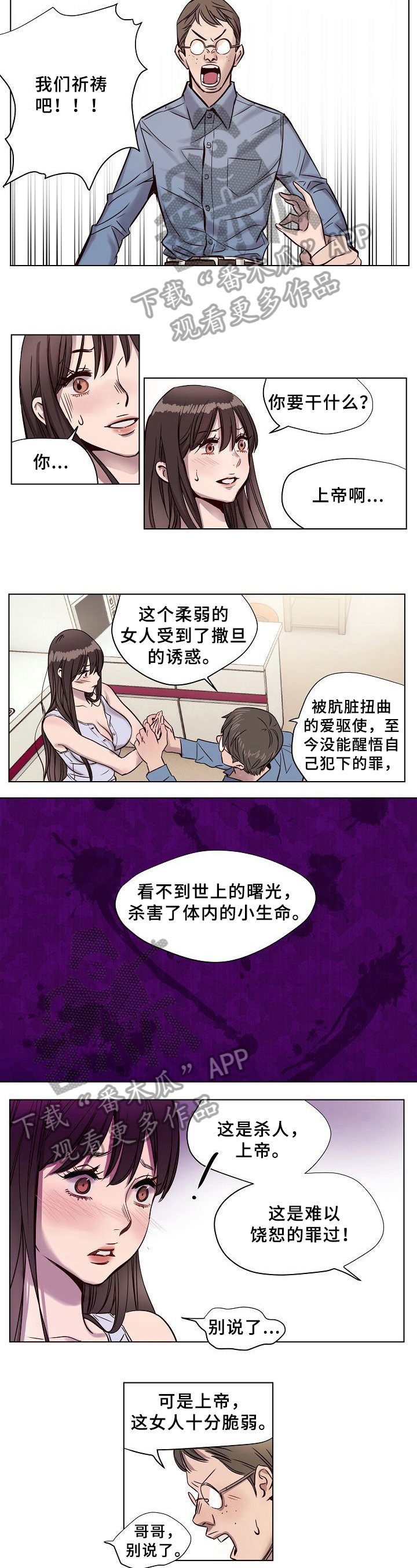 第11章：记住