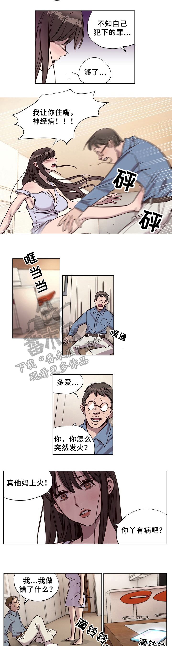 第11章：记住