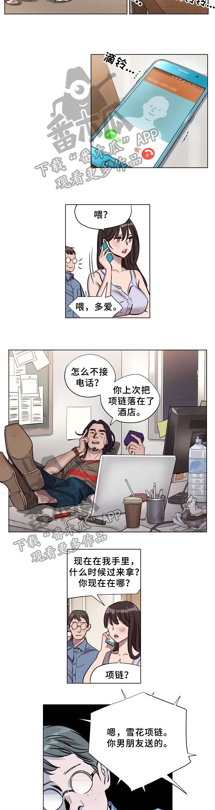 第11章：记住