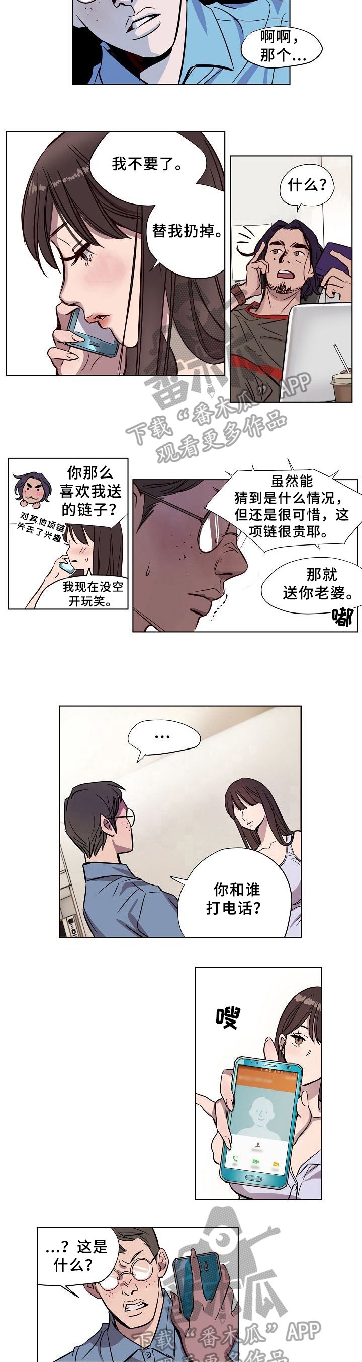 第11章：记住