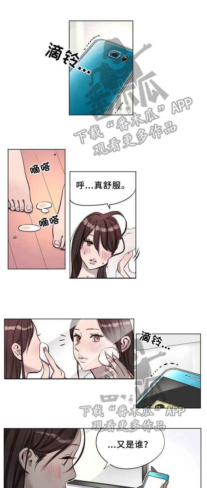 第13章：明显
