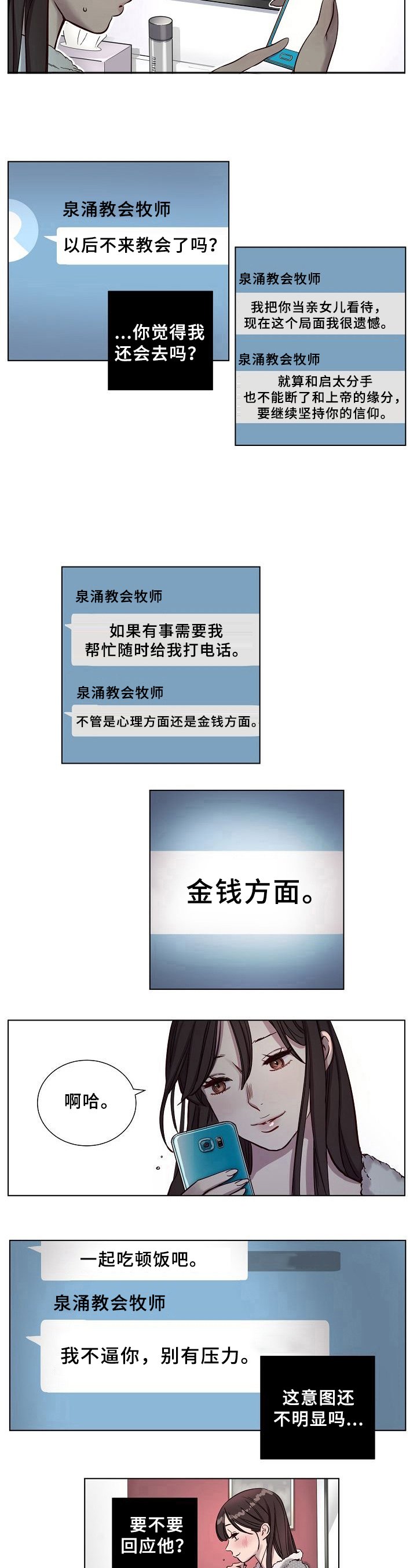 第13章：明显