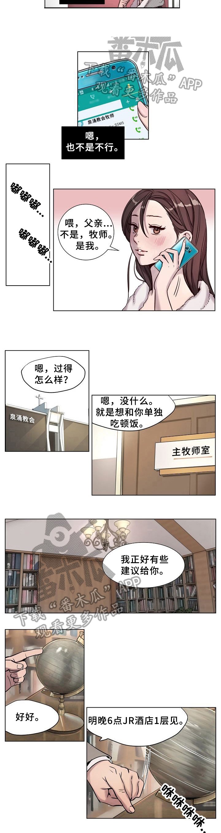 第13章：明显