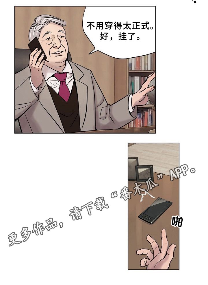 第13章：明显