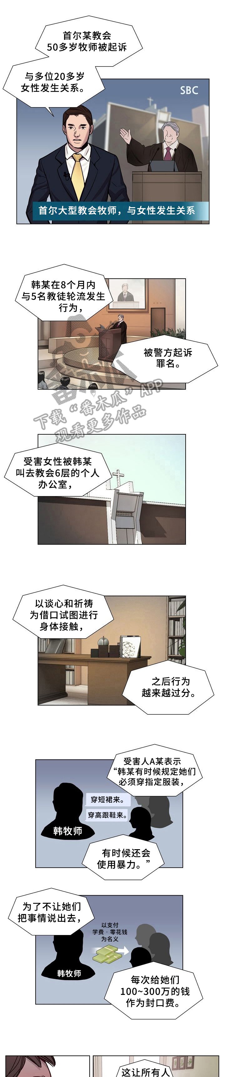 第15章：误会