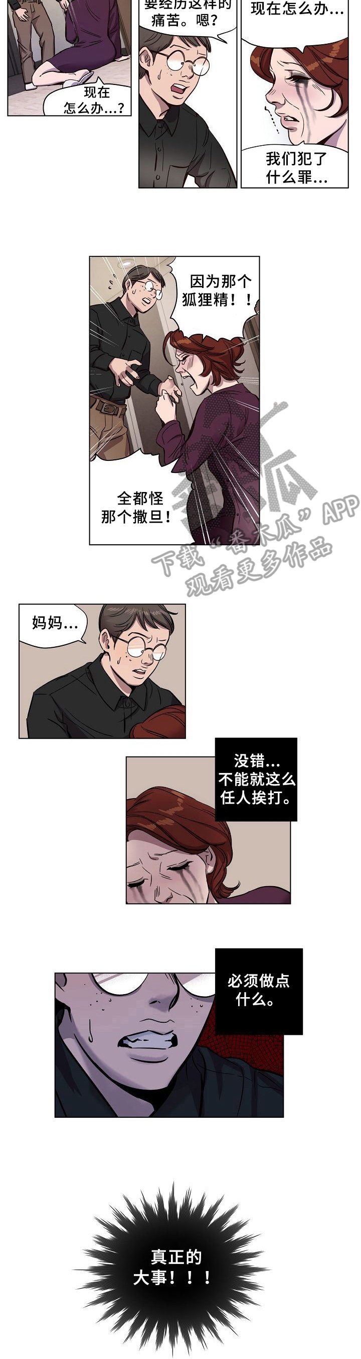 第17章：发帖