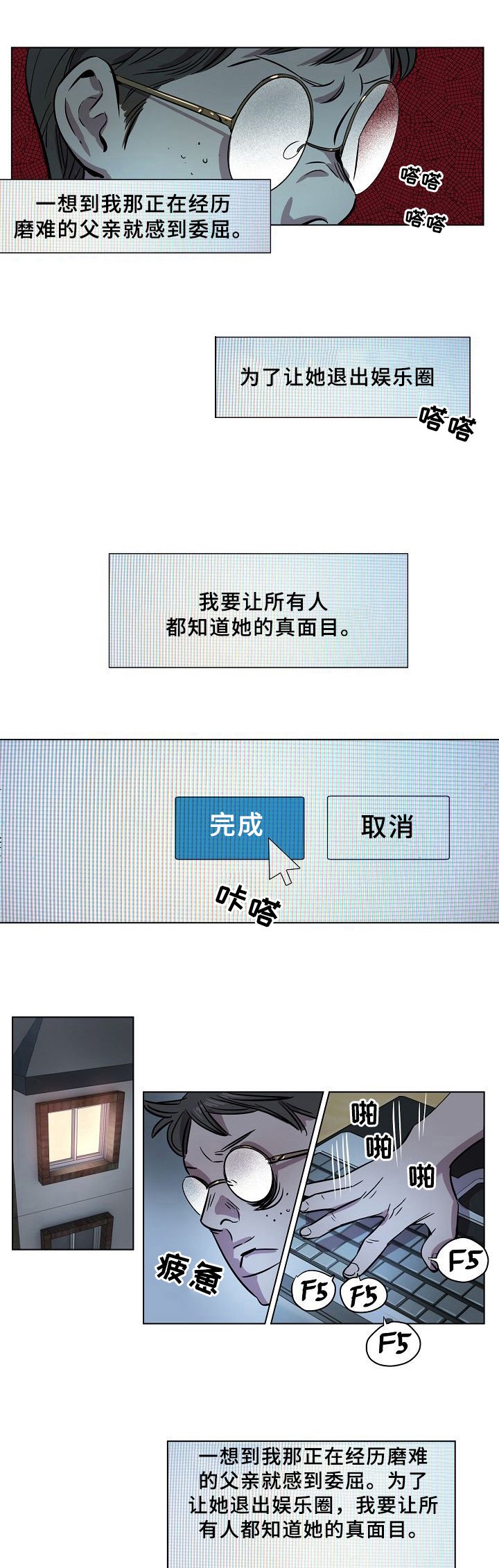 第17章：发帖