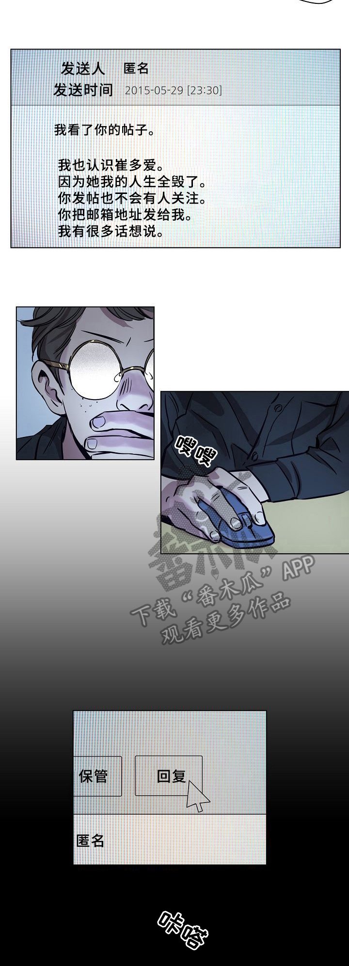 第17章：发帖