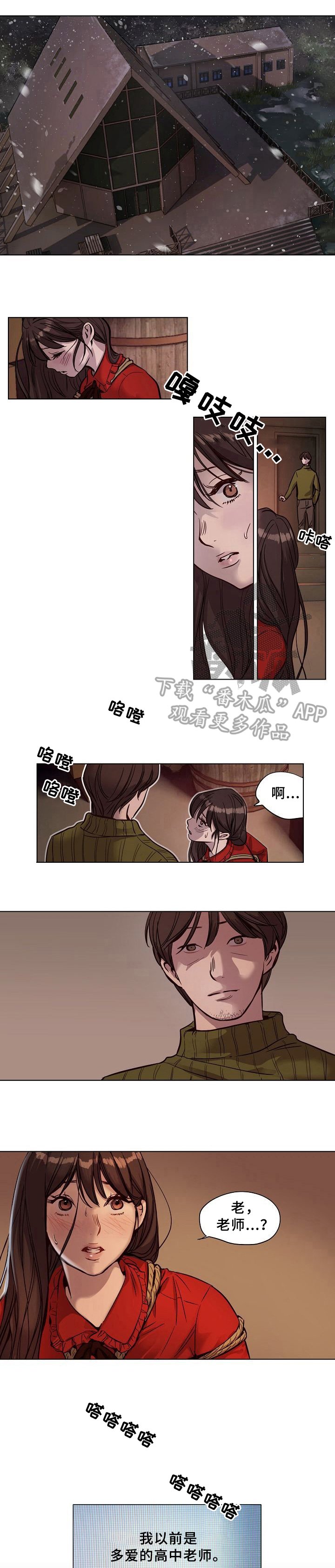 第18章：批评