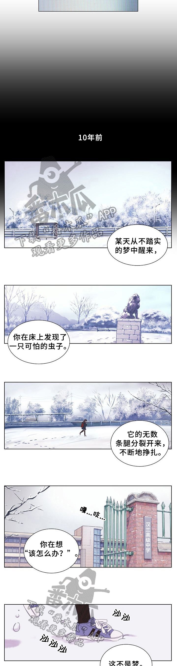 第18章：批评