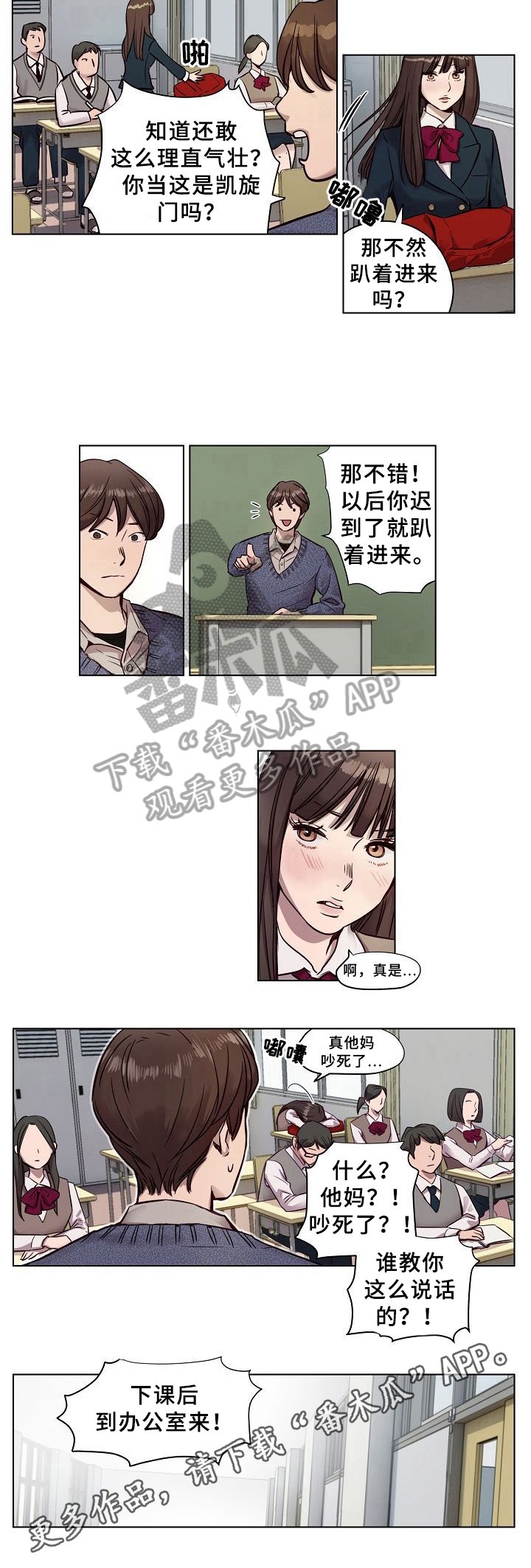 第18章：批评