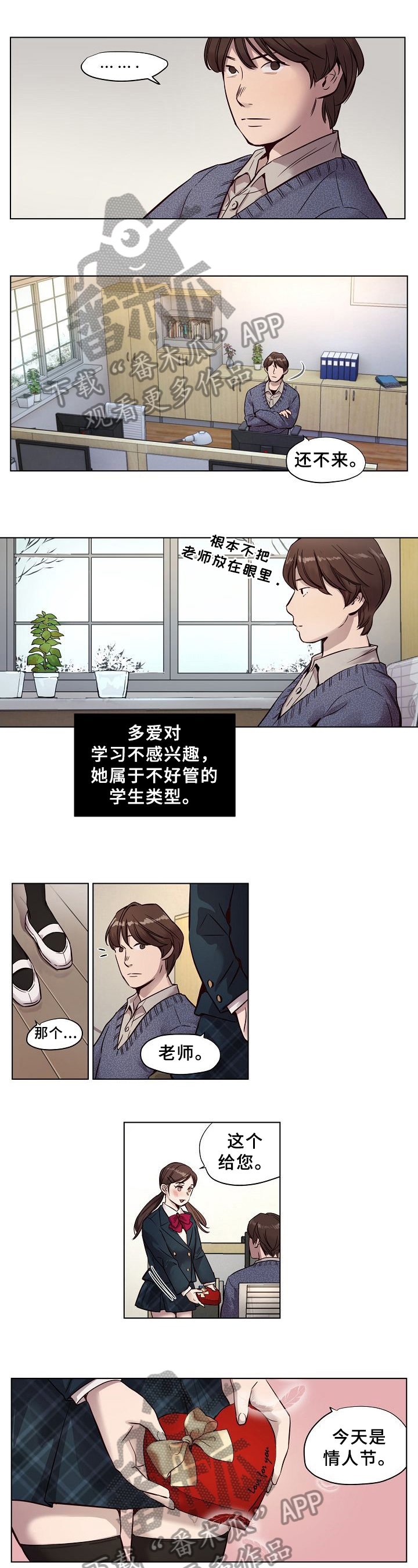 第18章：批评