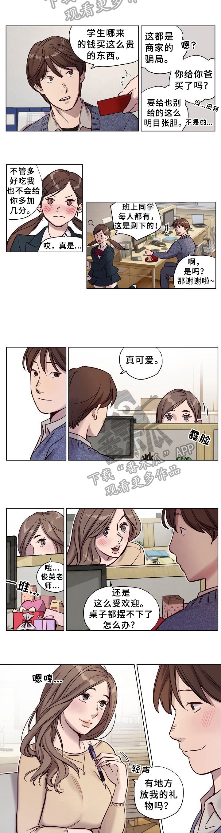 第18章：批评