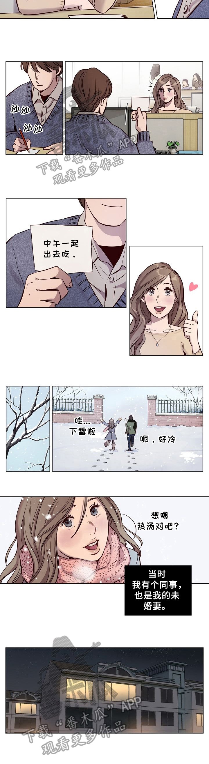 第18章：批评